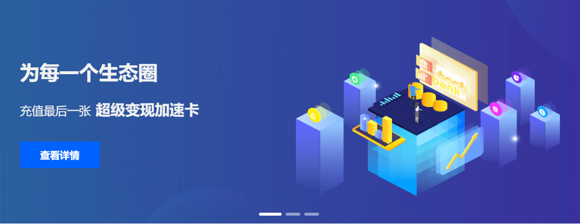 影视会员直充渠道供应链示意