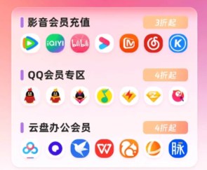 虚拟会员卡管理系统功能演示